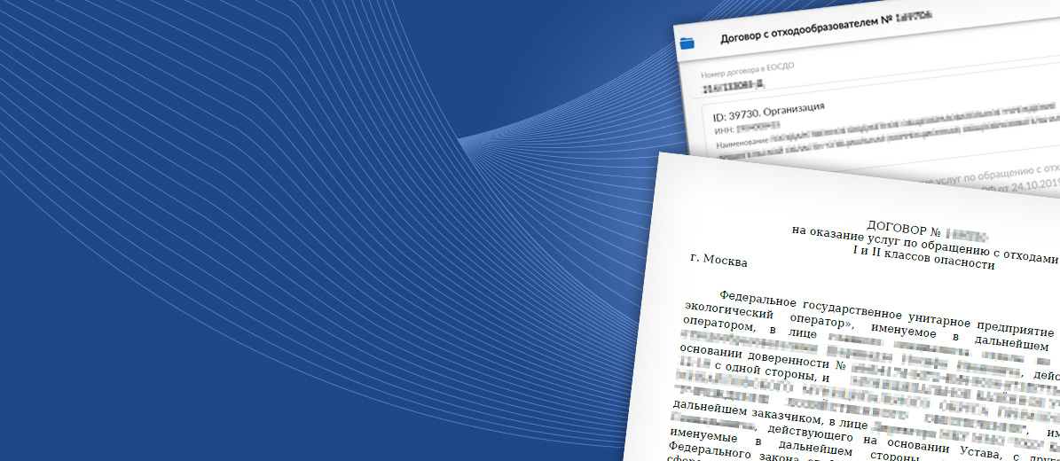 Уважаемые пользователи ФГИС ОПВК, заключающие договор в рамках Федерального закона №44-ФЗ!